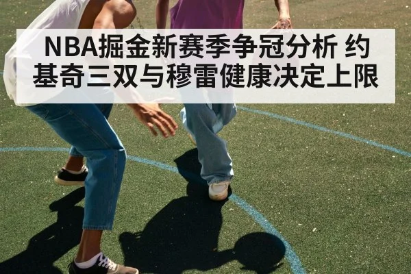 basketball guard dribbling court